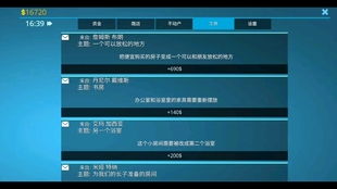 房产达人云存档怎么下载