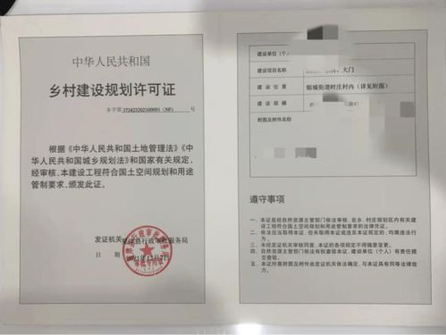 农民怎么弄房产认证