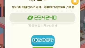 房产达人工具怎么选