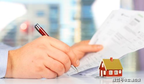 房产证税怎么征