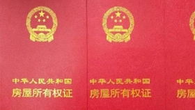 离异重组家庭房产怎么分