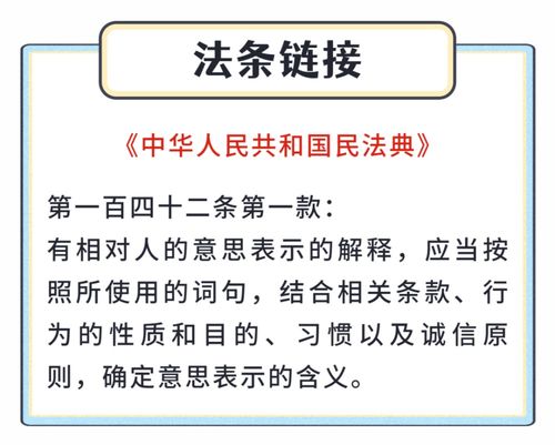 房产按份分配怎么约定