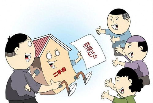 不解押房产过户怎么操作