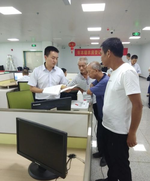 衡阳怎么办理房产登记