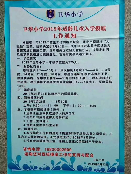 房产证怎么分户口