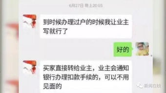 房产证怎么解押银行