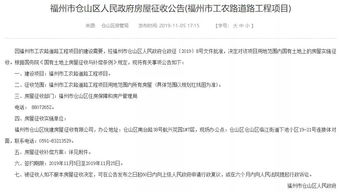 房产局房子怎么征收