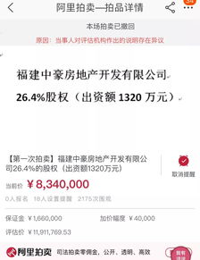 房产收房纠纷怎么处理