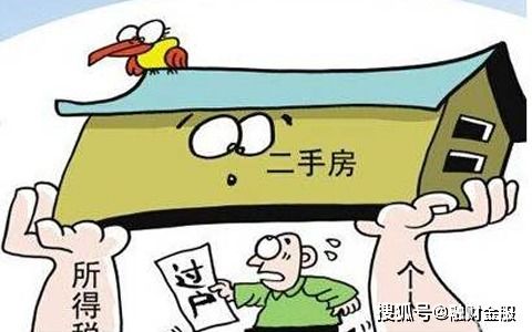 房产过户产权怎么办