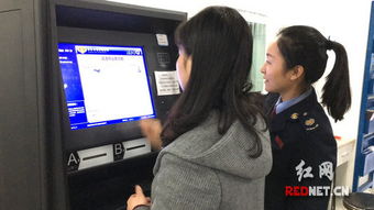 长沙房产个税怎么算