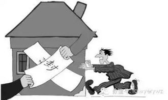 查封房产是怎么回事