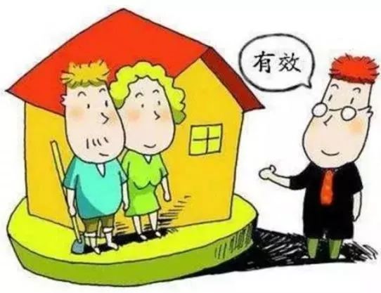 农村房产证怎么卖