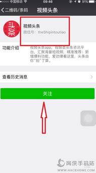 房产微信名怎么起