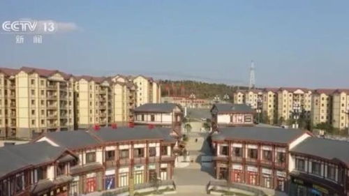 易地搬迁怎么办理房产