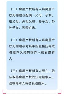房产过户析产税怎么收