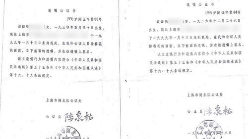 代书房产遗嘱怎么找