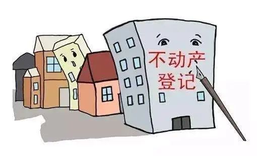 拆迁户房产怎么分配 拆迁户房产怎么分配