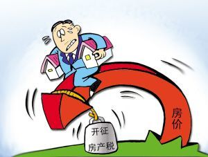 怎么规避重庆房产税