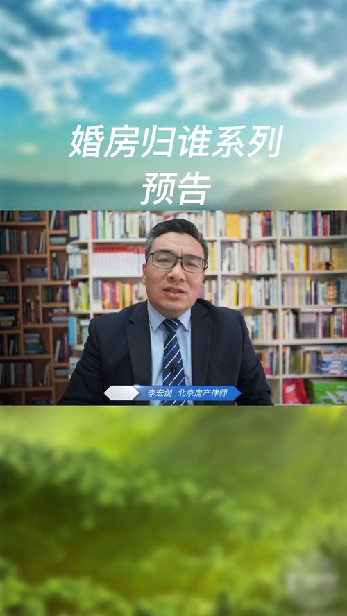 夫妻俩房产怎么分