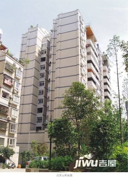 云辉房产怎么样