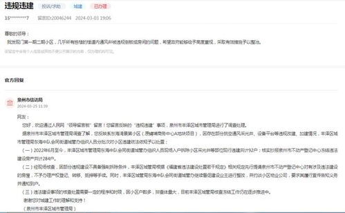 房产冻结会怎么样