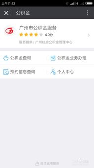 房产怎么办理解压 房产怎么办理解压