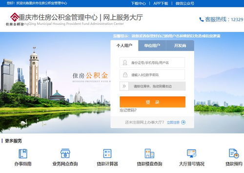 房产怎么办理解压 房产怎么办理解压