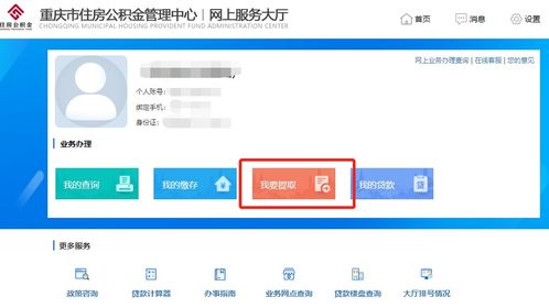 房产怎么办理解压 房产怎么办理解压