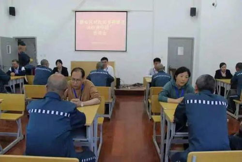 服刑期间房产怎么处理