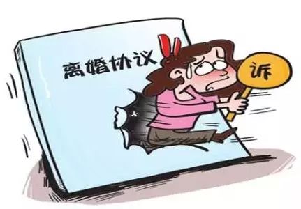 离婚房产过户是怎么算 离婚房产过户是怎么算