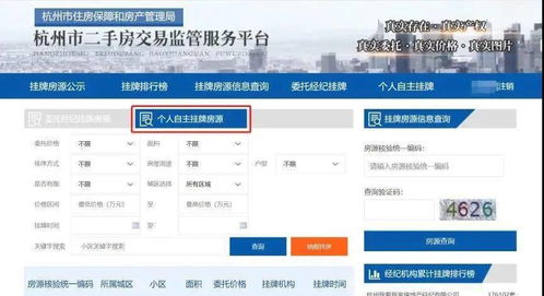 个体房产中介怎么收税
