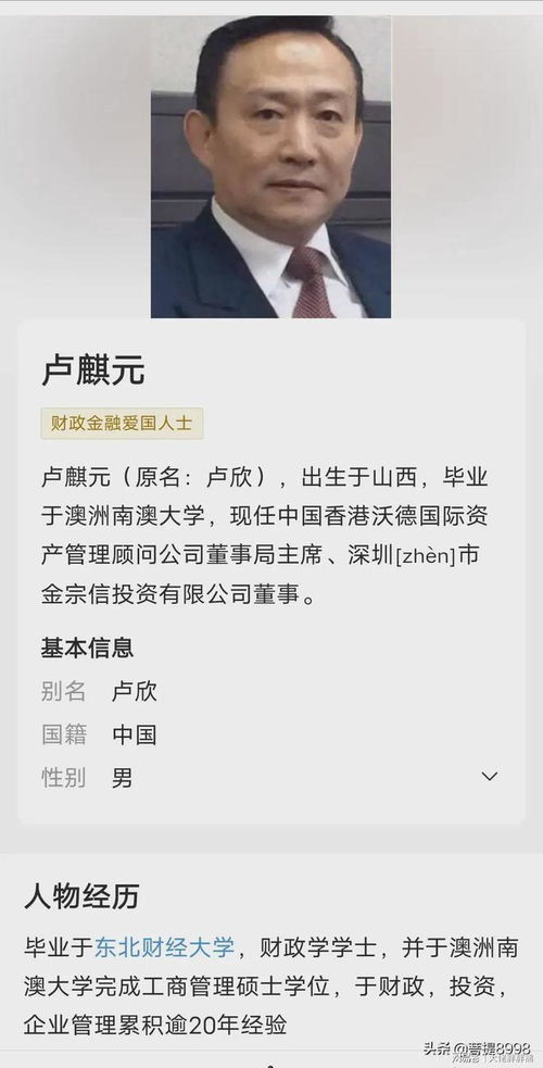 怎么查房产剩余价值