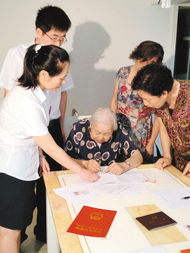 行动不便怎么过户房产