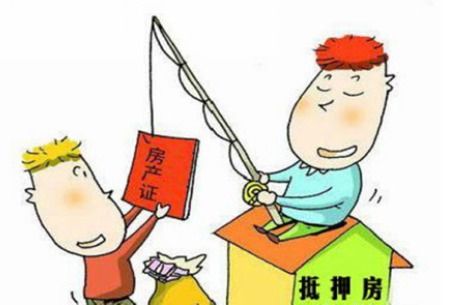 房产二押 不还钱 怎么