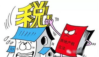 房产土地超期怎么办