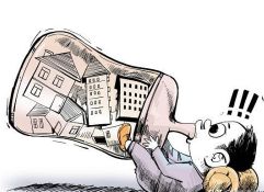 房产卖不掉怎么办