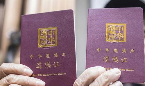 老人的房产遗属怎么写