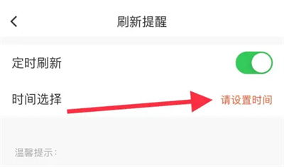 58怎么房产免费刷新