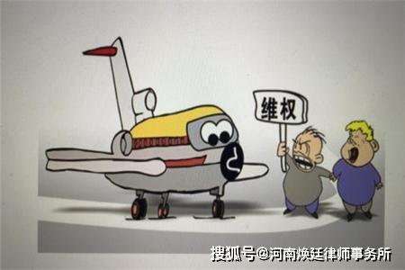 房产中介诈骗 怎么报警