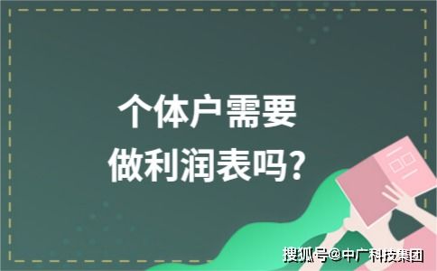 个体户怎么房产交税
