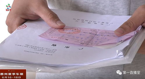 怎么申请查封房产证