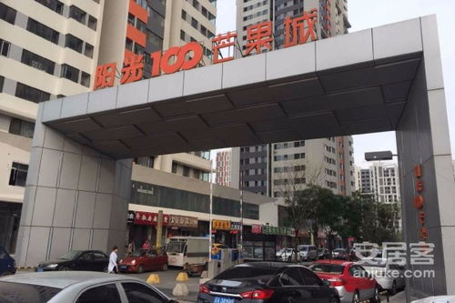 芒果房产中介怎么加盟