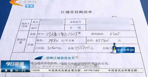 房产合同怎么改签