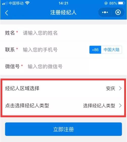 怎么在线查房产内户口