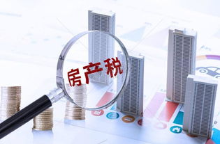 银行 房产税怎么交