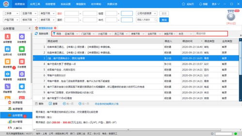 房产中介怎么包装客户