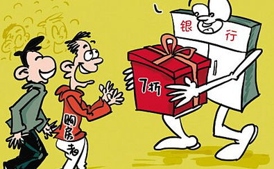 大阪房产贷款怎么办理