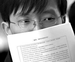 广州怎么申请房产证