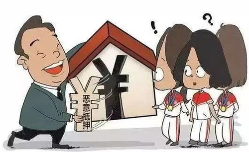 买不起千万房产怎么办理