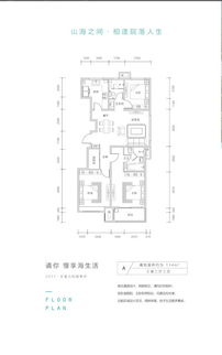 房产同小区对比怎么写好